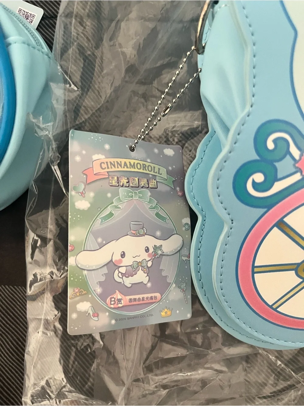 Sanrio Cinnamoroll Purse with Matching Pouch - Picture 5 of 6